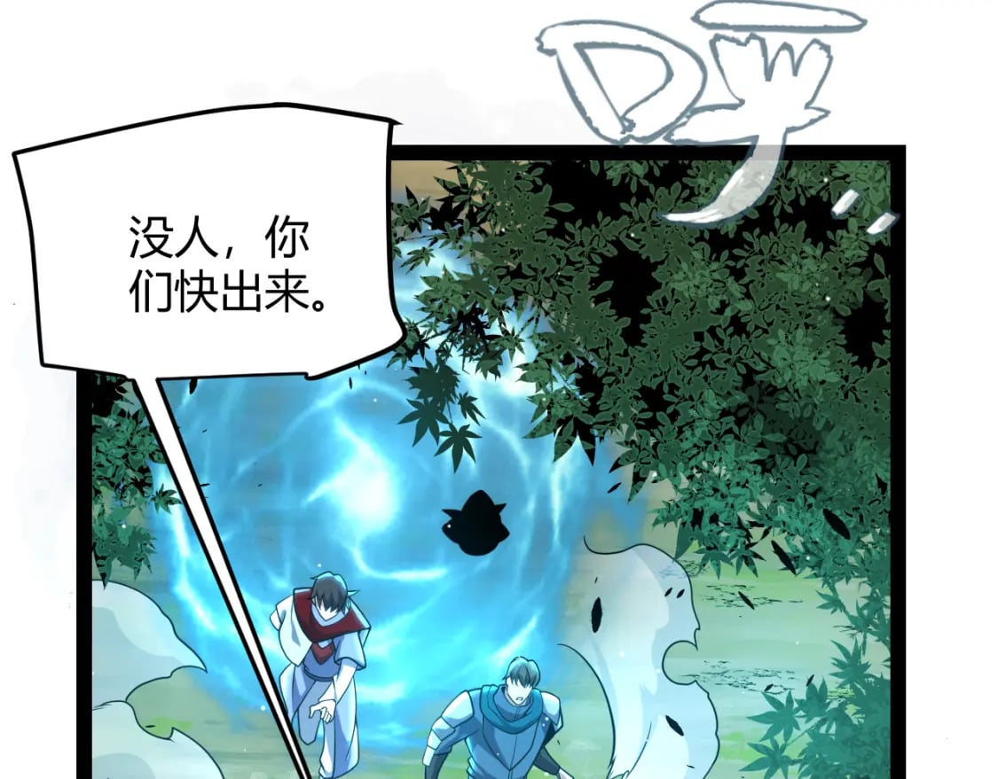 第214话 成也狂，败也狂8