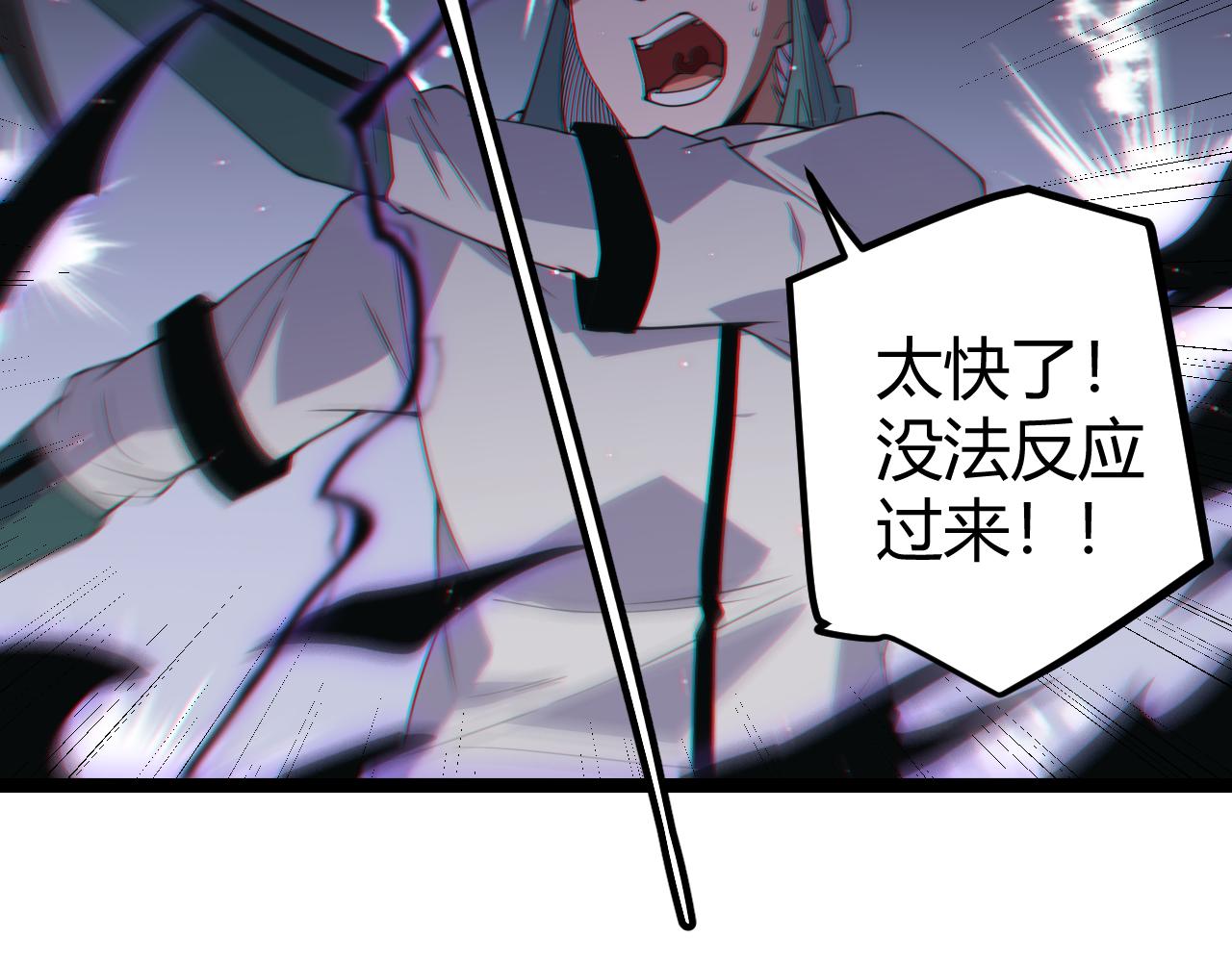 第22话 3分钟！凌策的警告！132