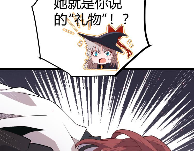 第25话 追击！大胆的决定！39