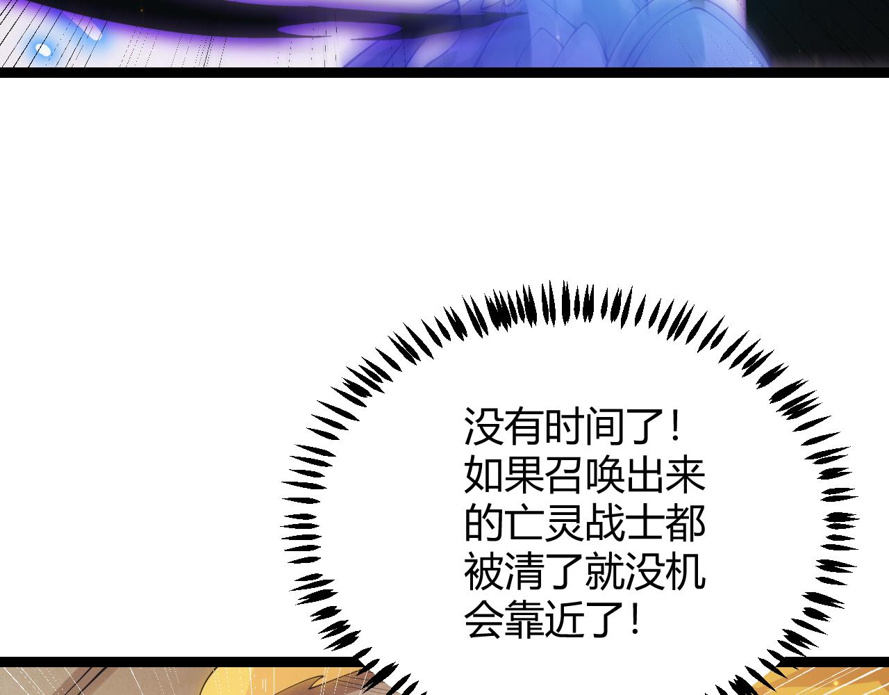 第85话 插班生凌策106