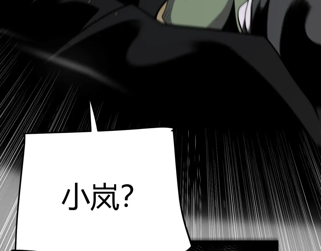 第247话 风云四起142