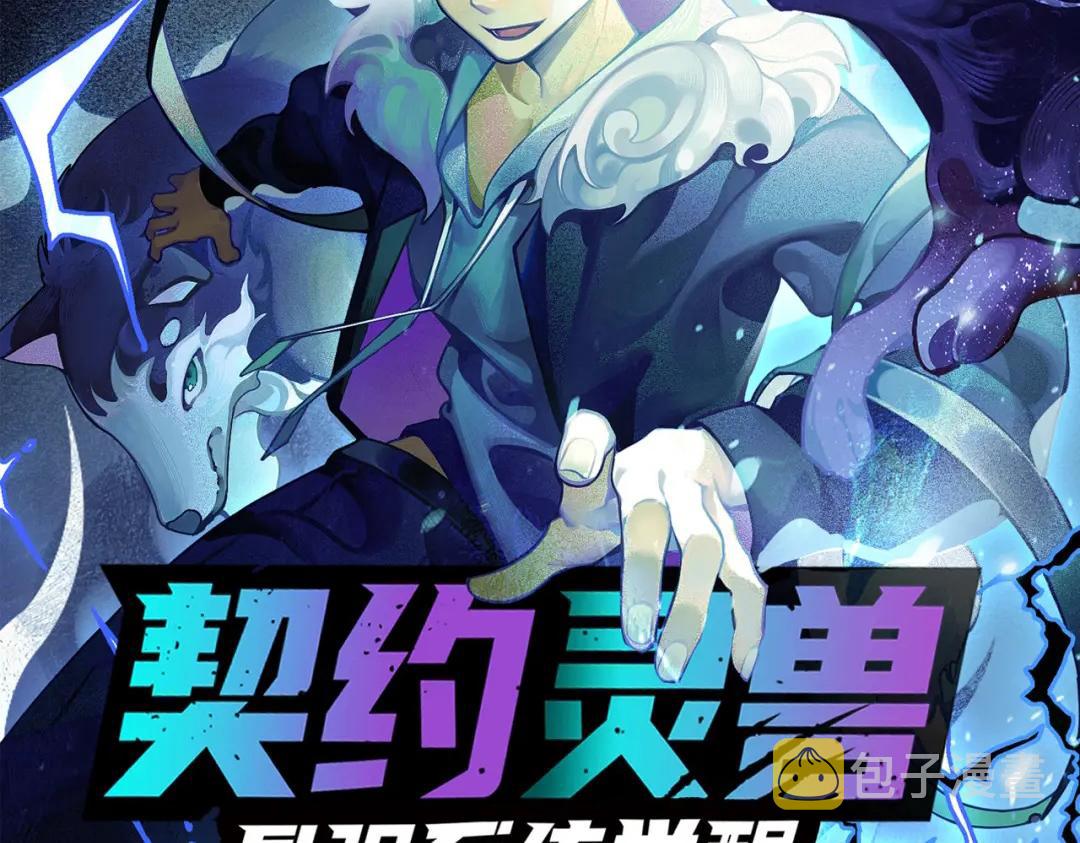 第129话 现实中的媞丽丝167