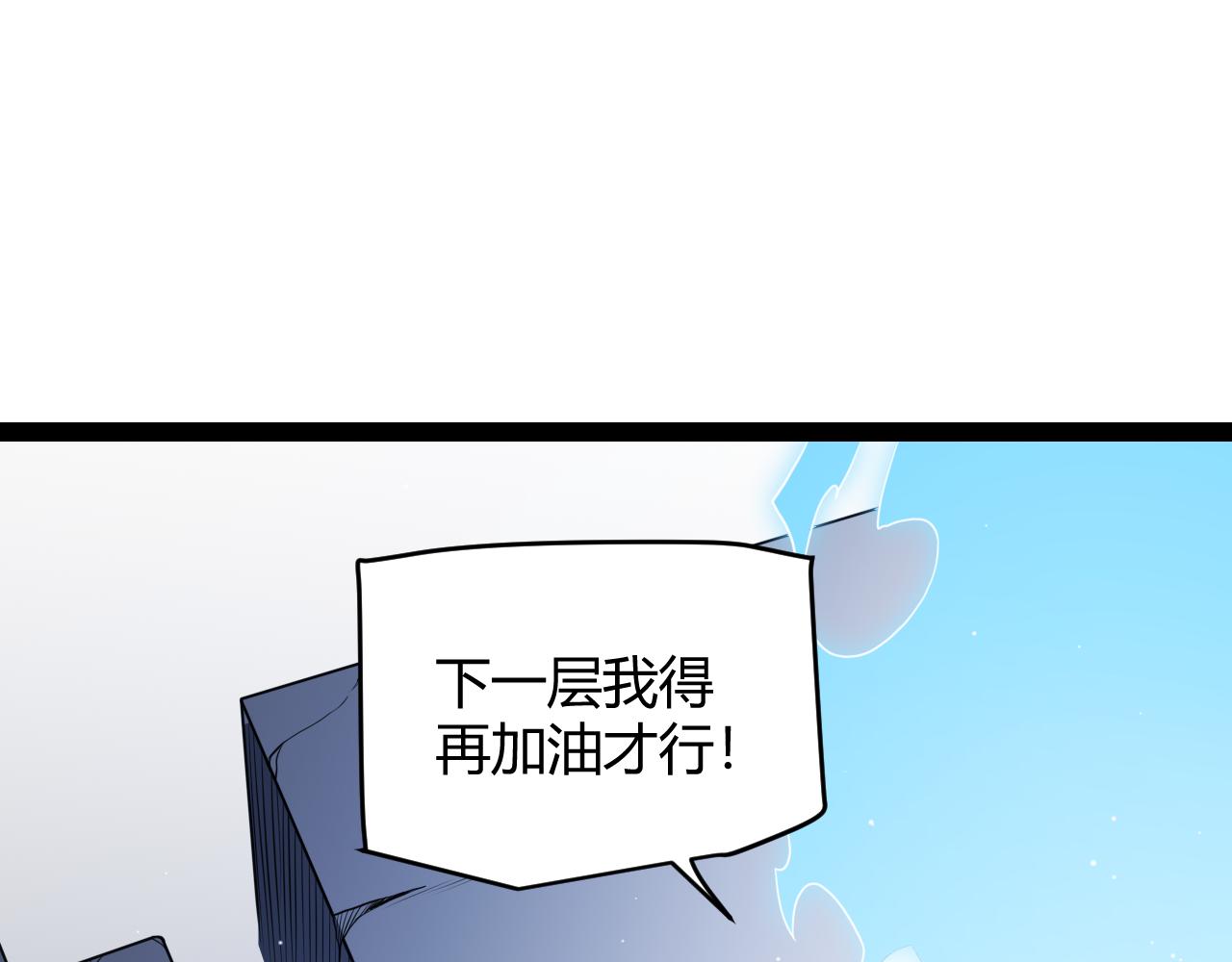 第134话 另外一个候选者108