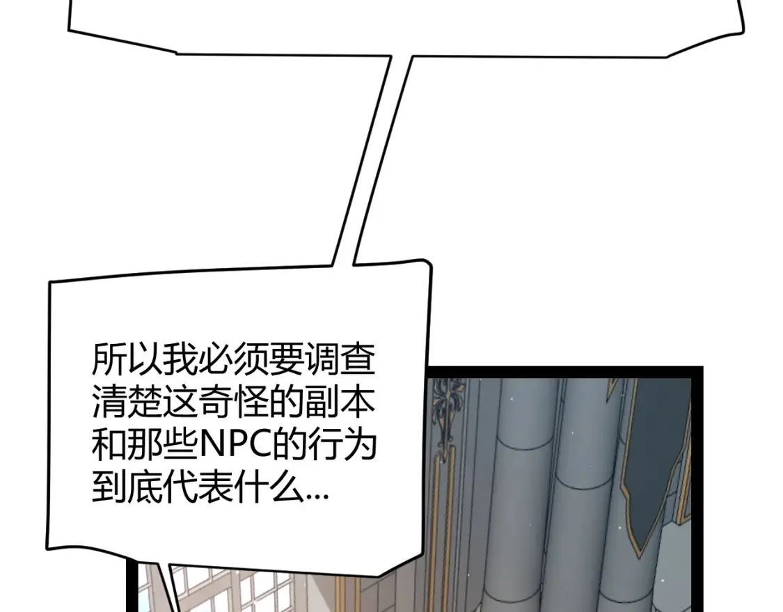 第247话 风云四起110