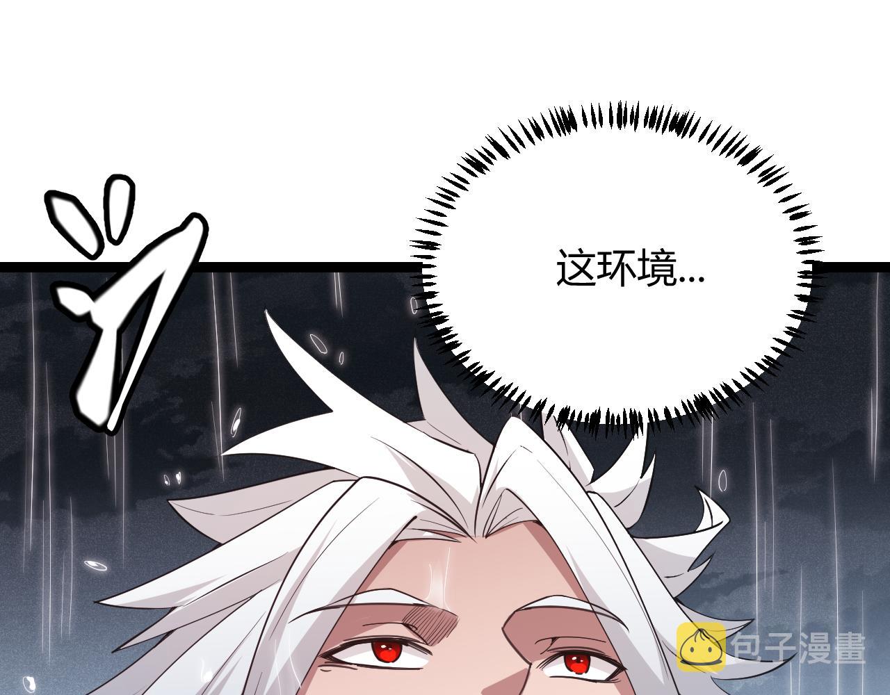 第66话 转职！开始！147