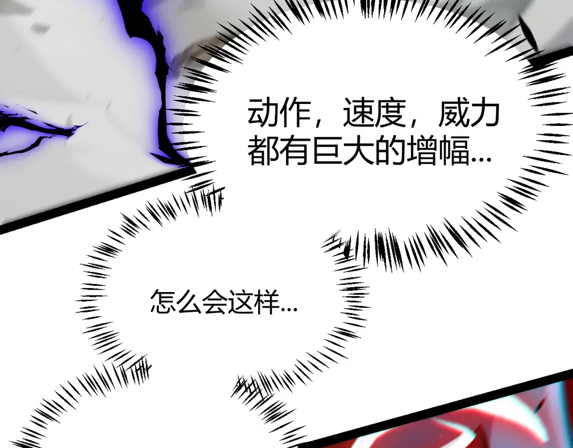 第258话 所追求的东西103