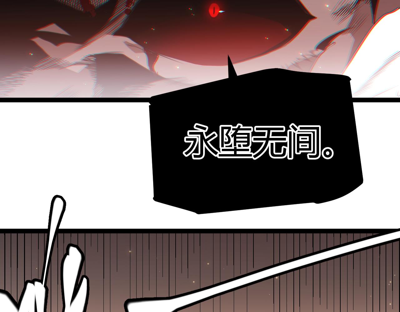 第37话 你我皆为破戒人141