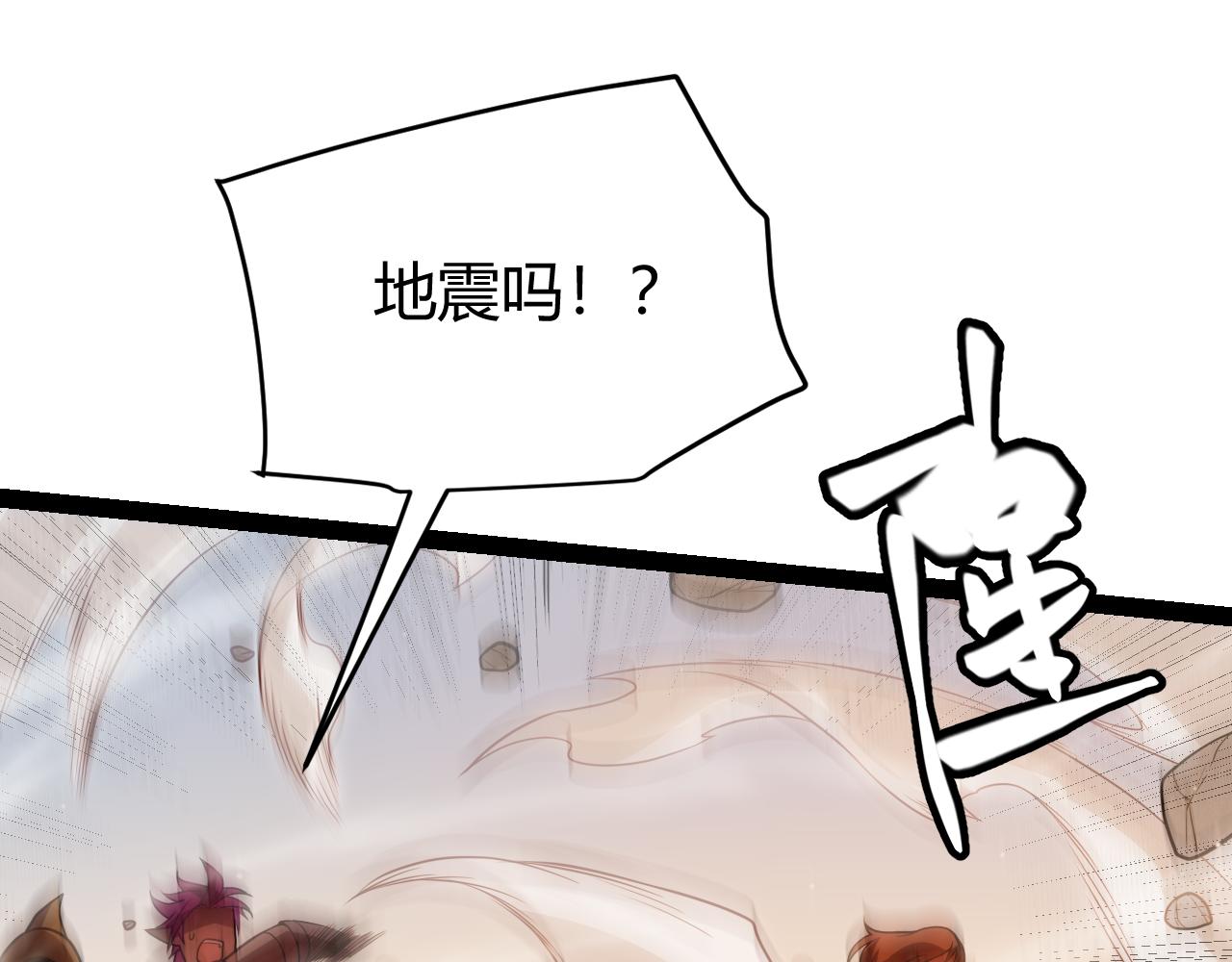第128话 粉碎石门93