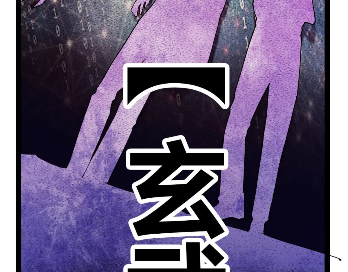 第186话 第一盾的记录14