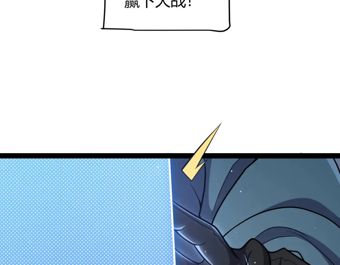 第253话 宿命的对决124