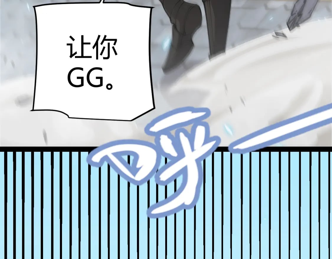 第197话 小流子爆发！56
