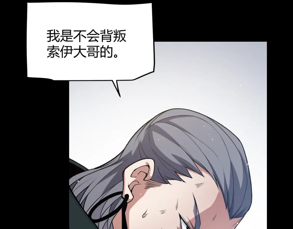第211话 凌策的极度威64
