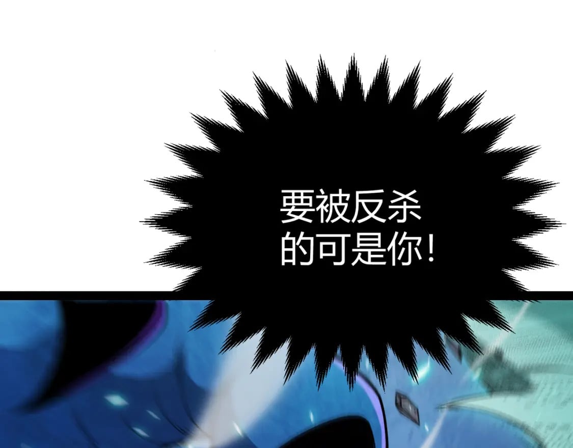 第185话 团子救父！84