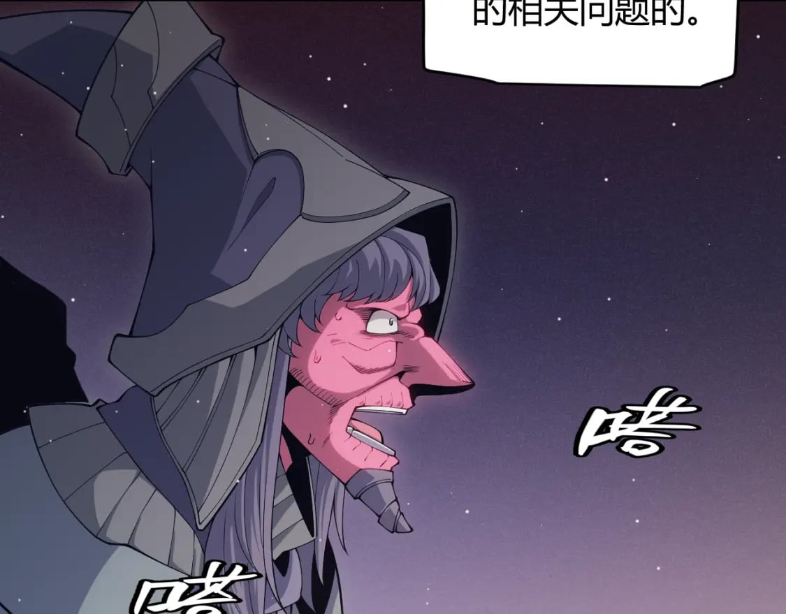 第164话 双重变异恶魔蛋？38