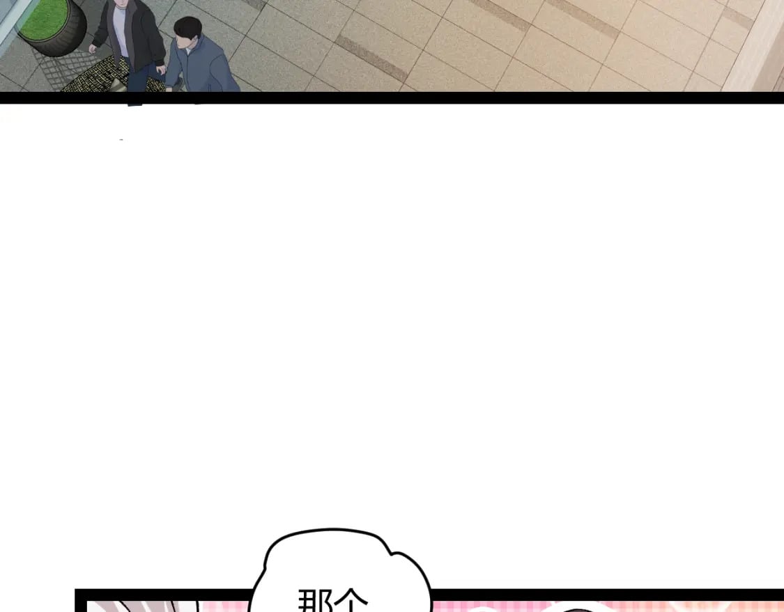第176话 全服公告！！68
