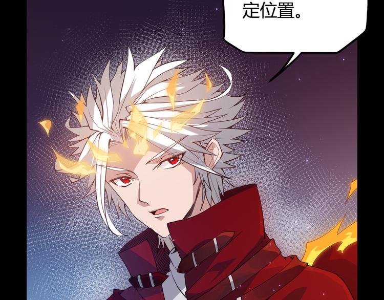 第十一话 攻击累积！星火燎原！37