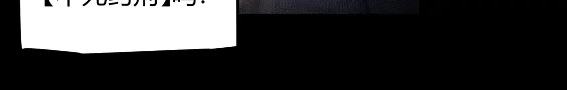第265话 发生的危机？75