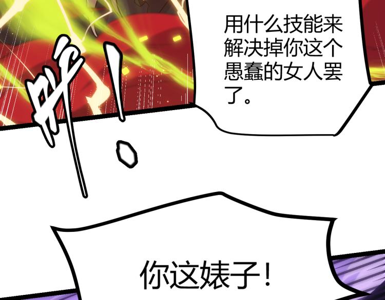 第25话 追击！大胆的决定！59