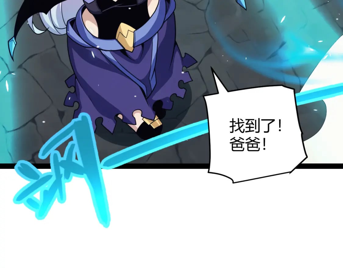 第181话 最离谱的通关！172