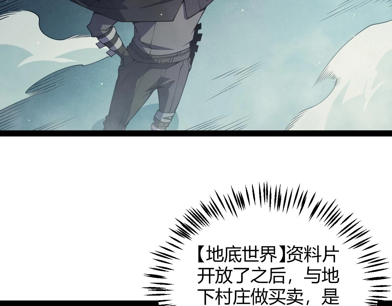 第158话 天拥第一人出现84