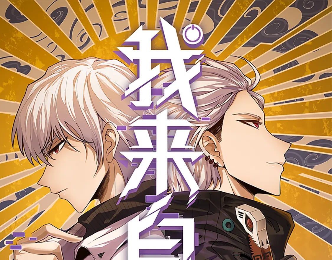 第181话 最离谱的通关！5