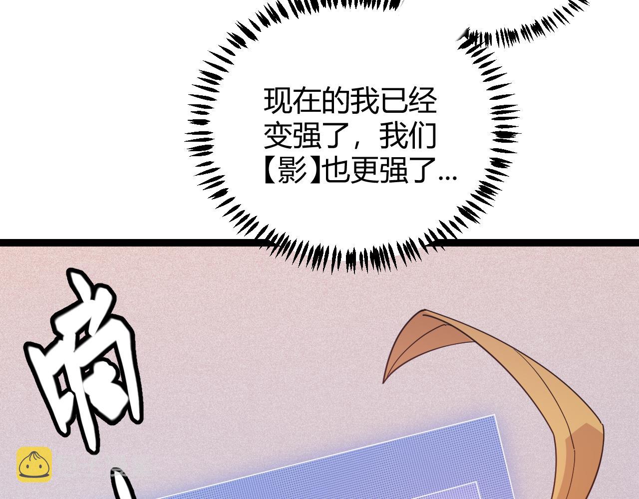 第70话 等待他的归来47