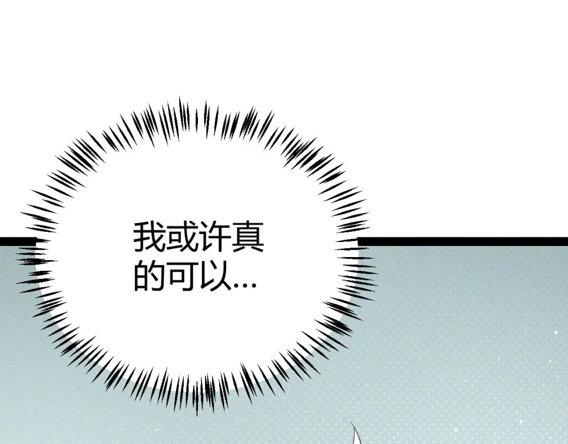 第181话 最离谱的通关！0