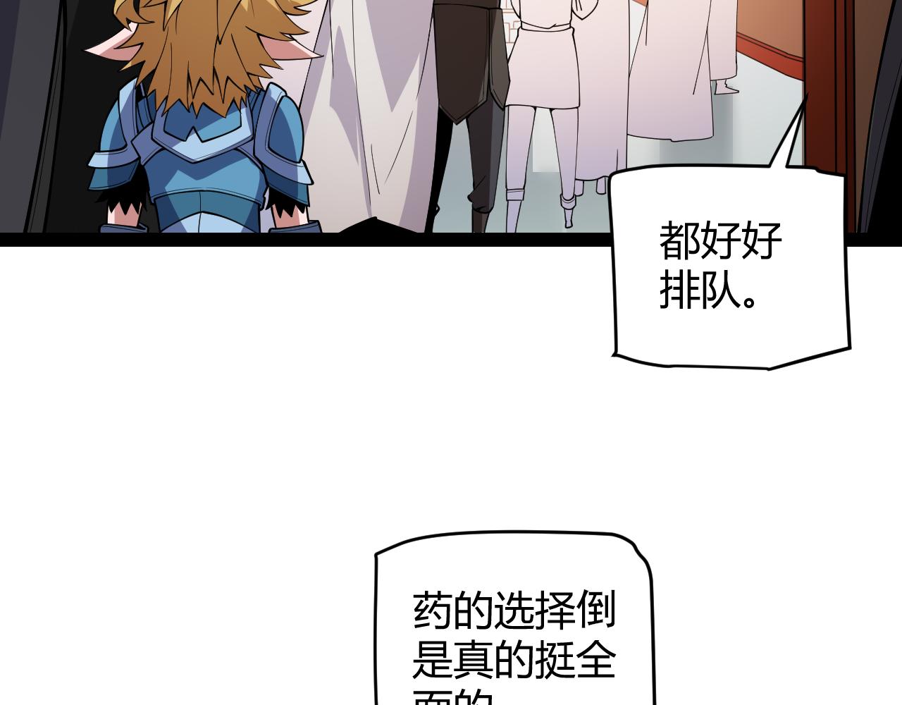 第141话 影新的成员130