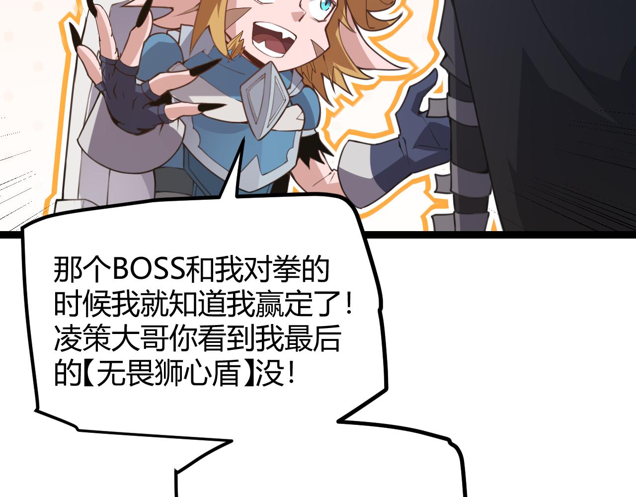 第37话 你我皆为破戒人174