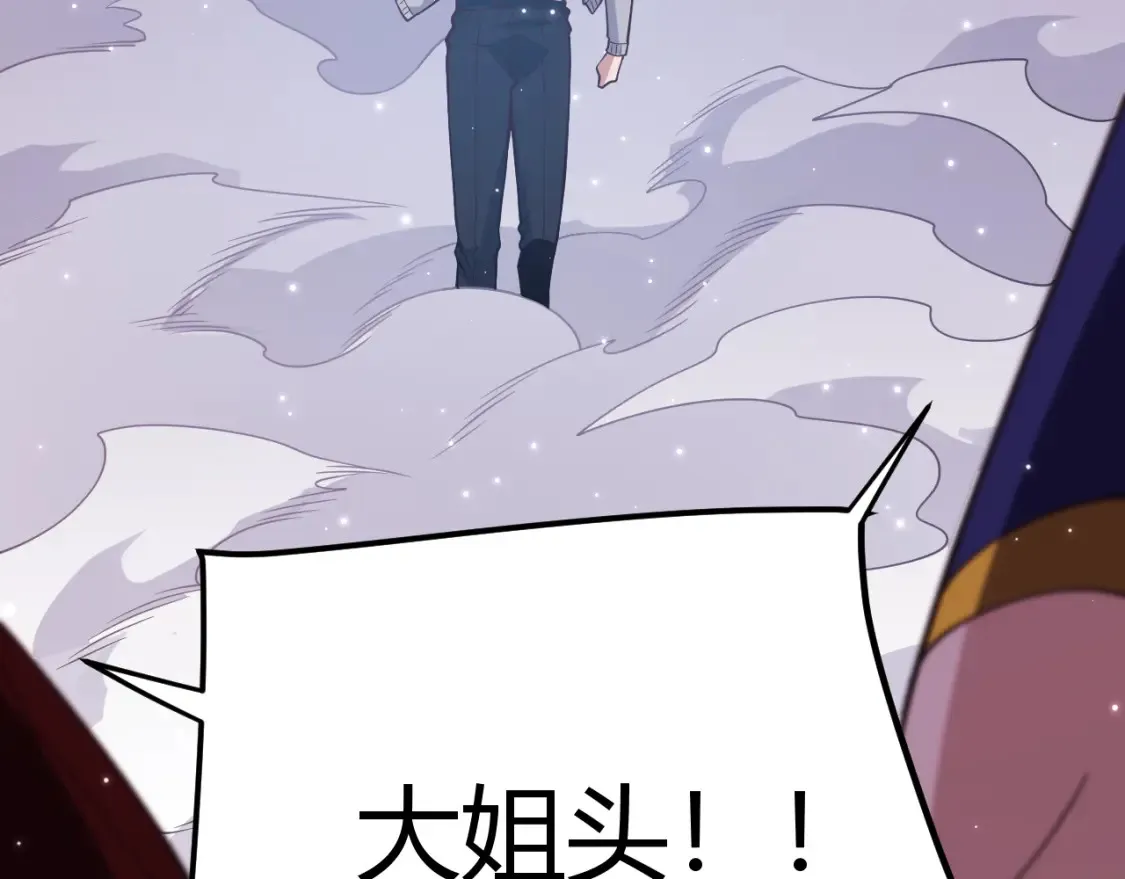 第115话 不断升级！102