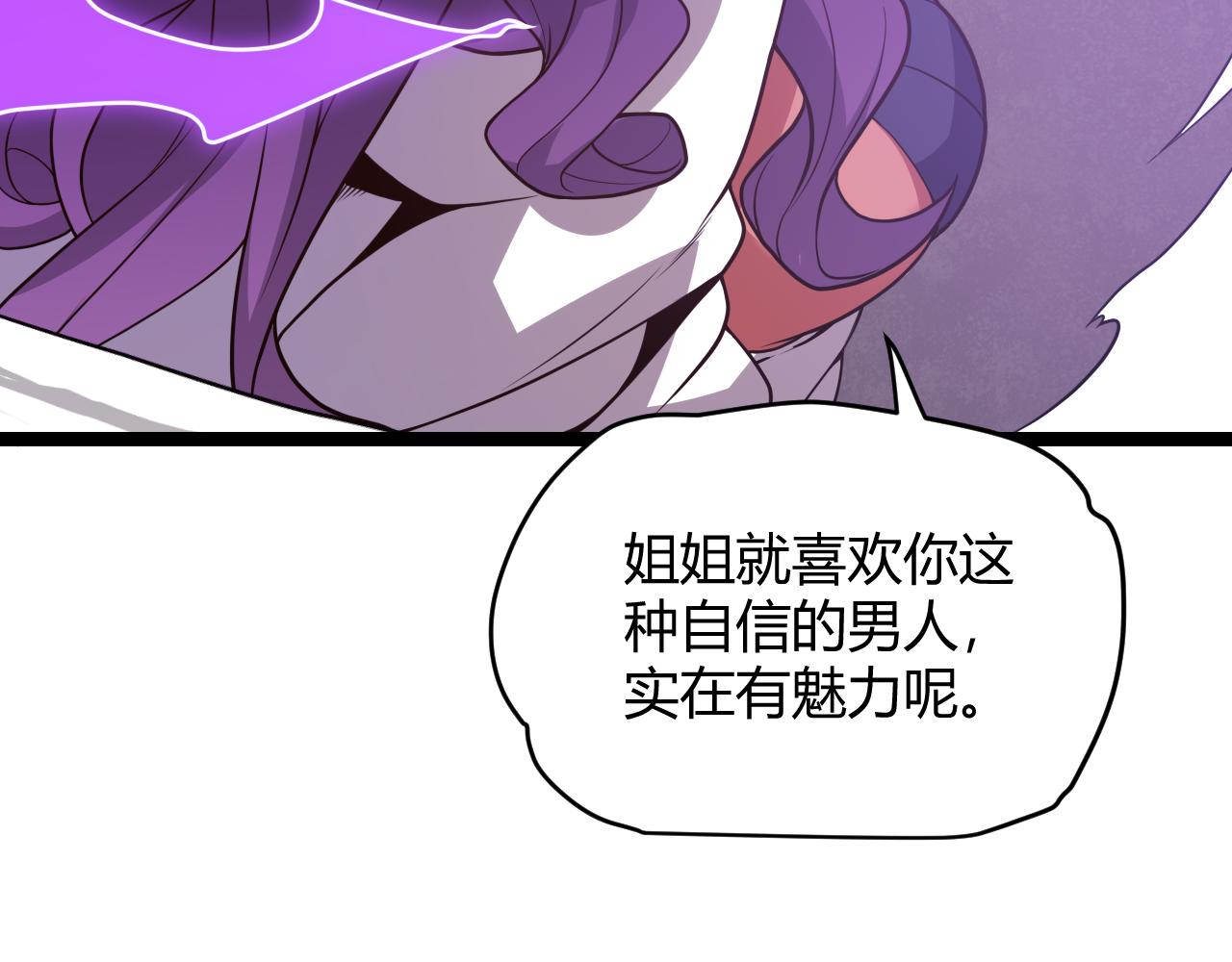 第122话 凌策沦陷？！39