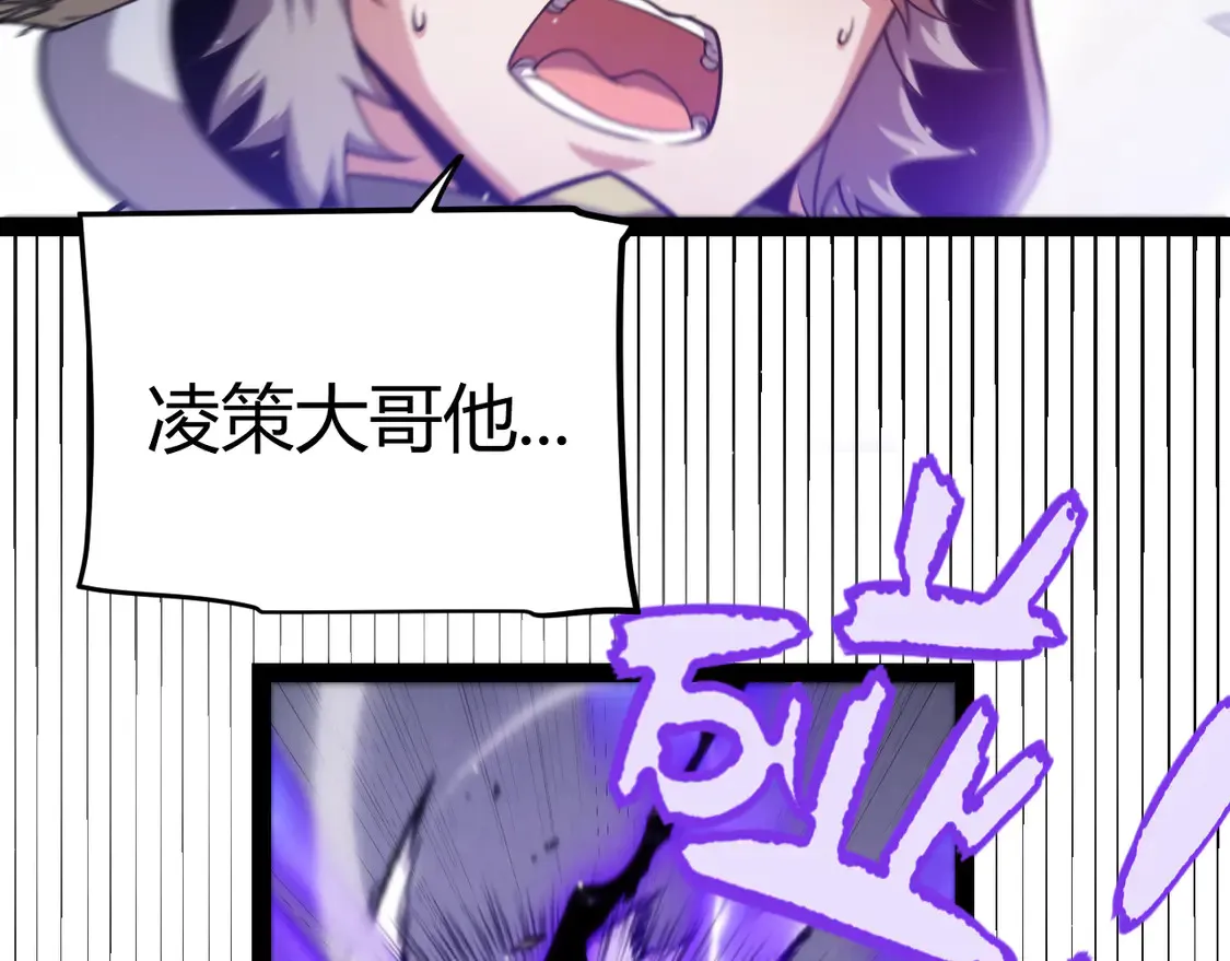 第258话 所追求的东西89