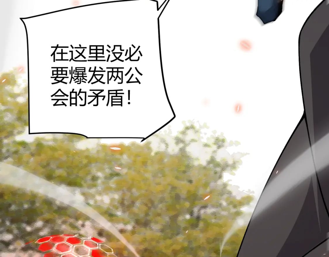 第188话 巨大的差距？69