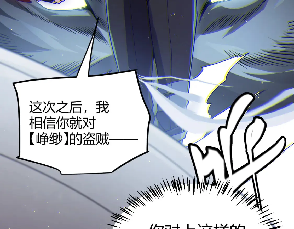 第118话 无敌的物理防御？54
