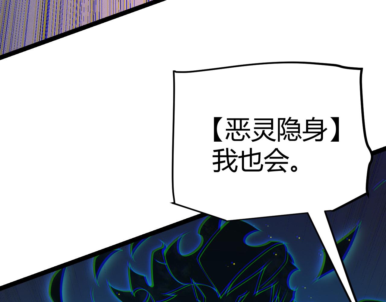第93话 灰鼠邪道暴走开启136