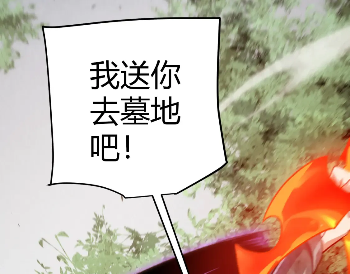 第253话 宿命的对决48