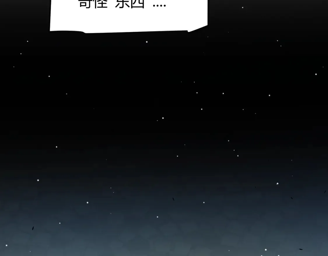 第250话 一人成军的冲击66