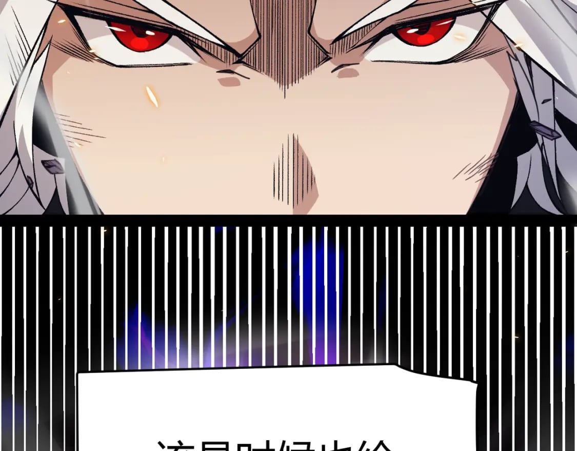 第172话 凌策VS血狮善吾102