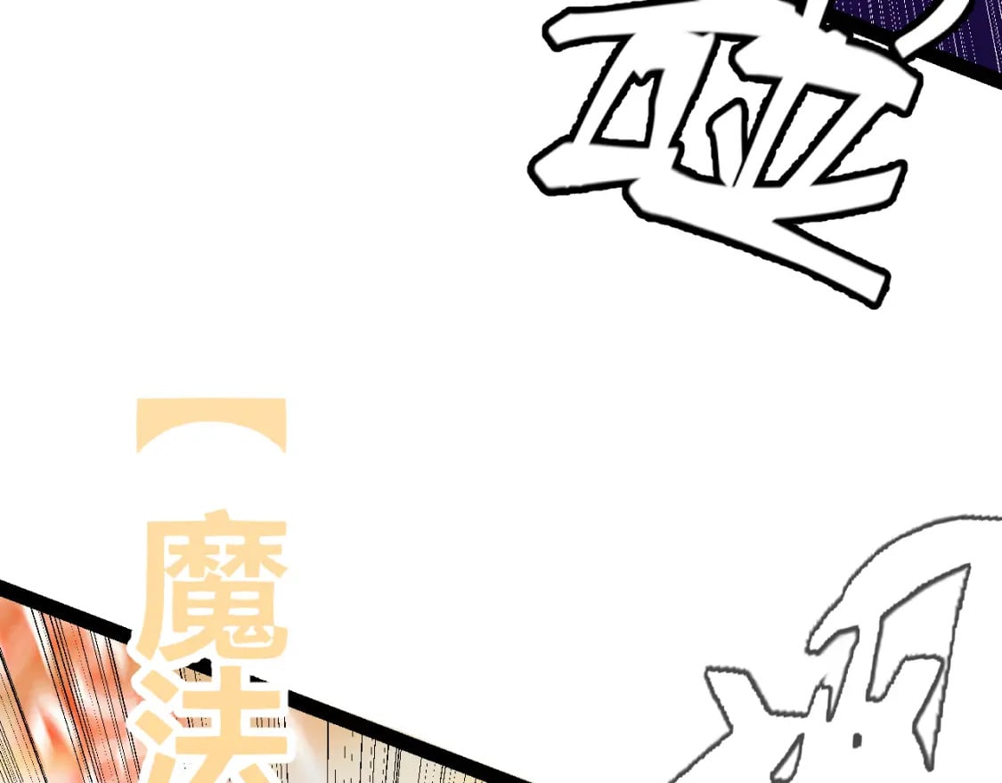 第170话 骚乱出现43
