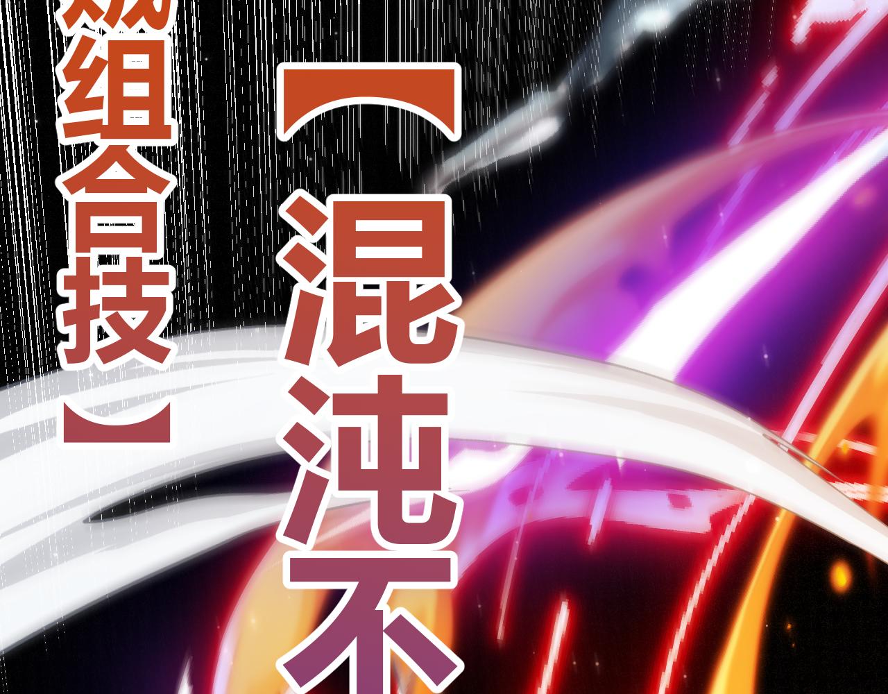 第111话 月光骑士认主149