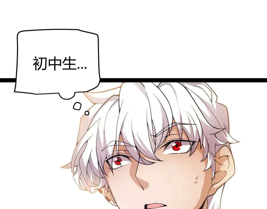 第223话 另类的潜入158