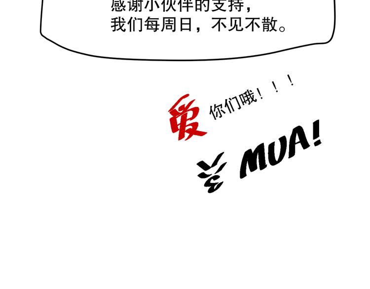 第一话 重回三年前，我来自游戏225