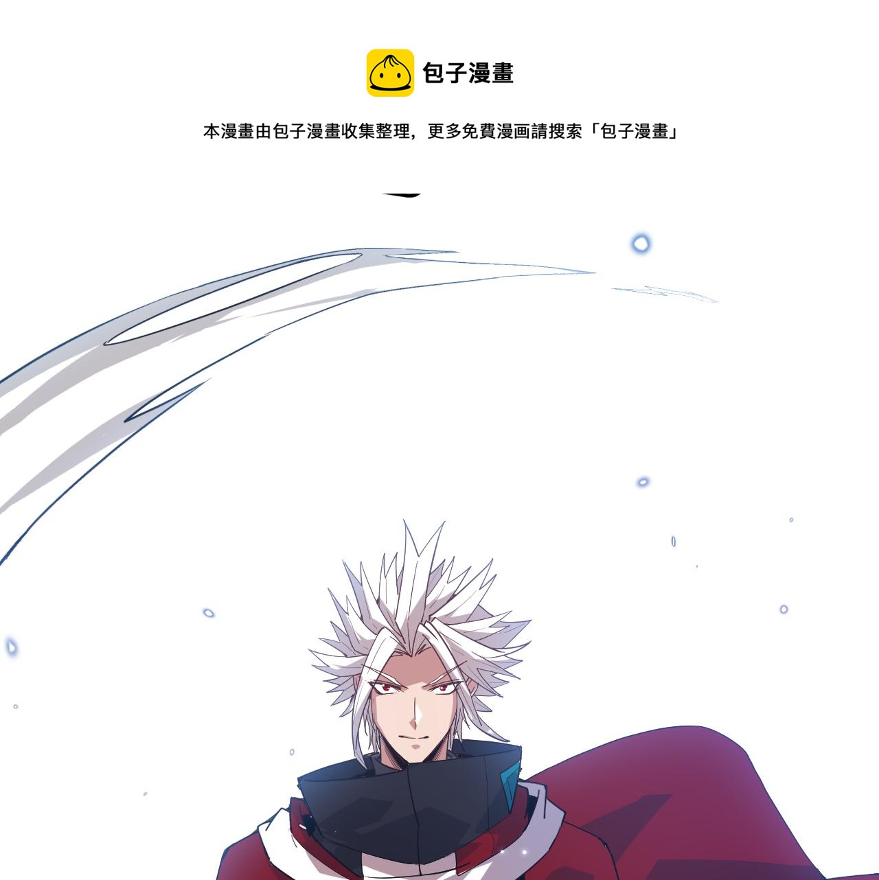 第42话 战法又如何0