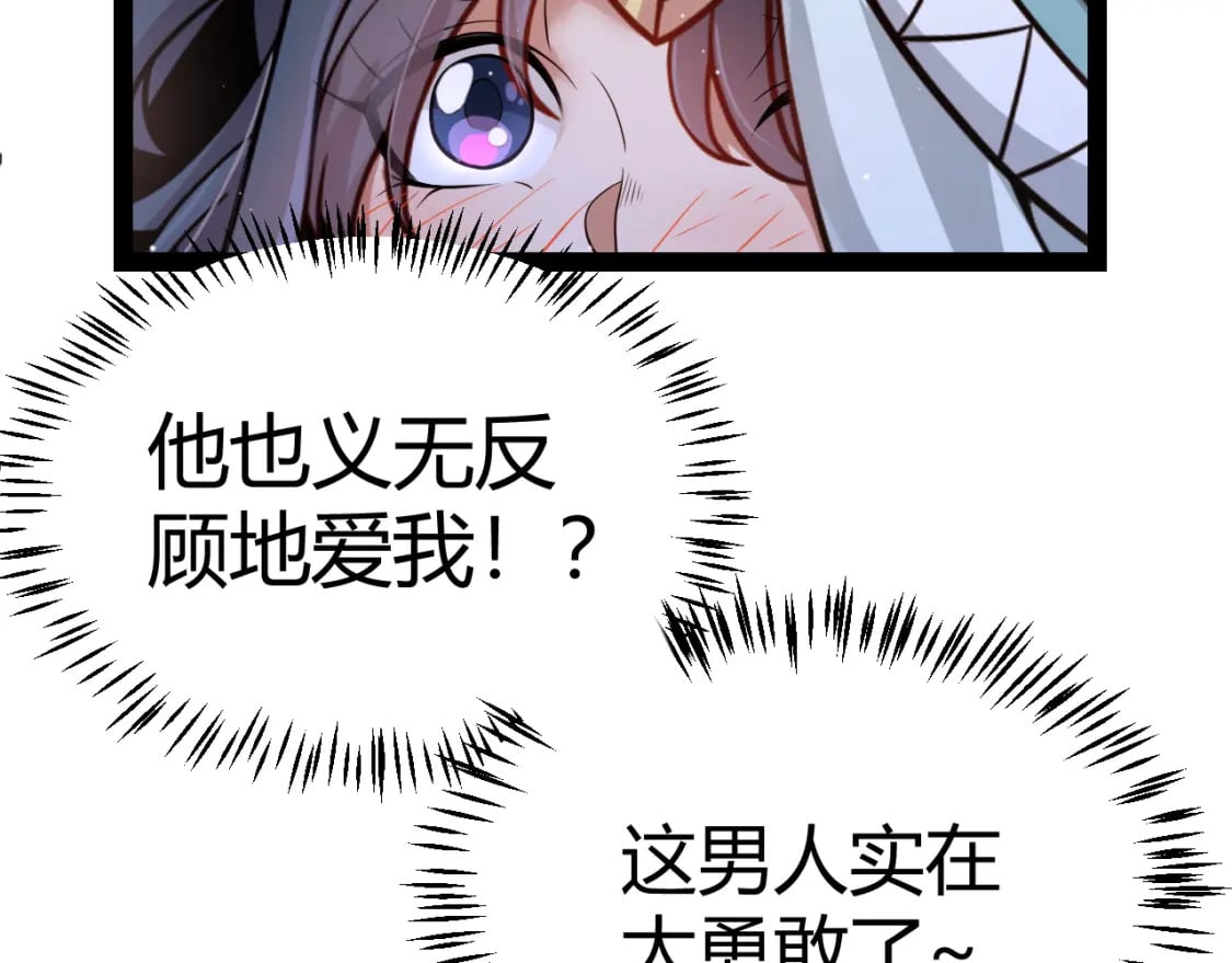 第212话 同盟联合18
