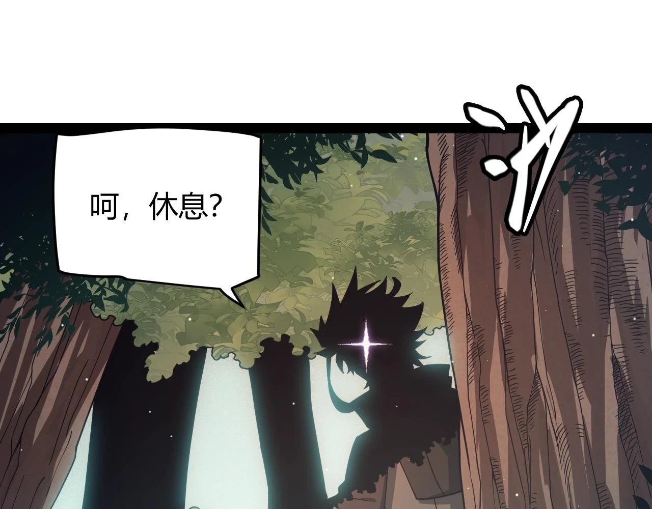 第157话 我是谁，告诉我24
