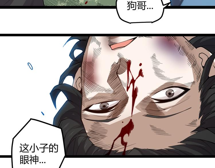 第一话 重回三年前，我来自游戏49