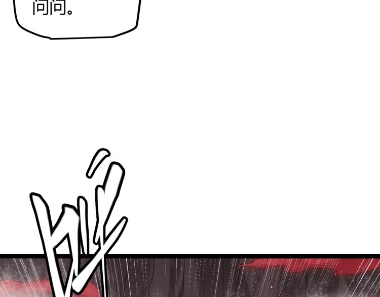 第25话 追击！大胆的决定！28