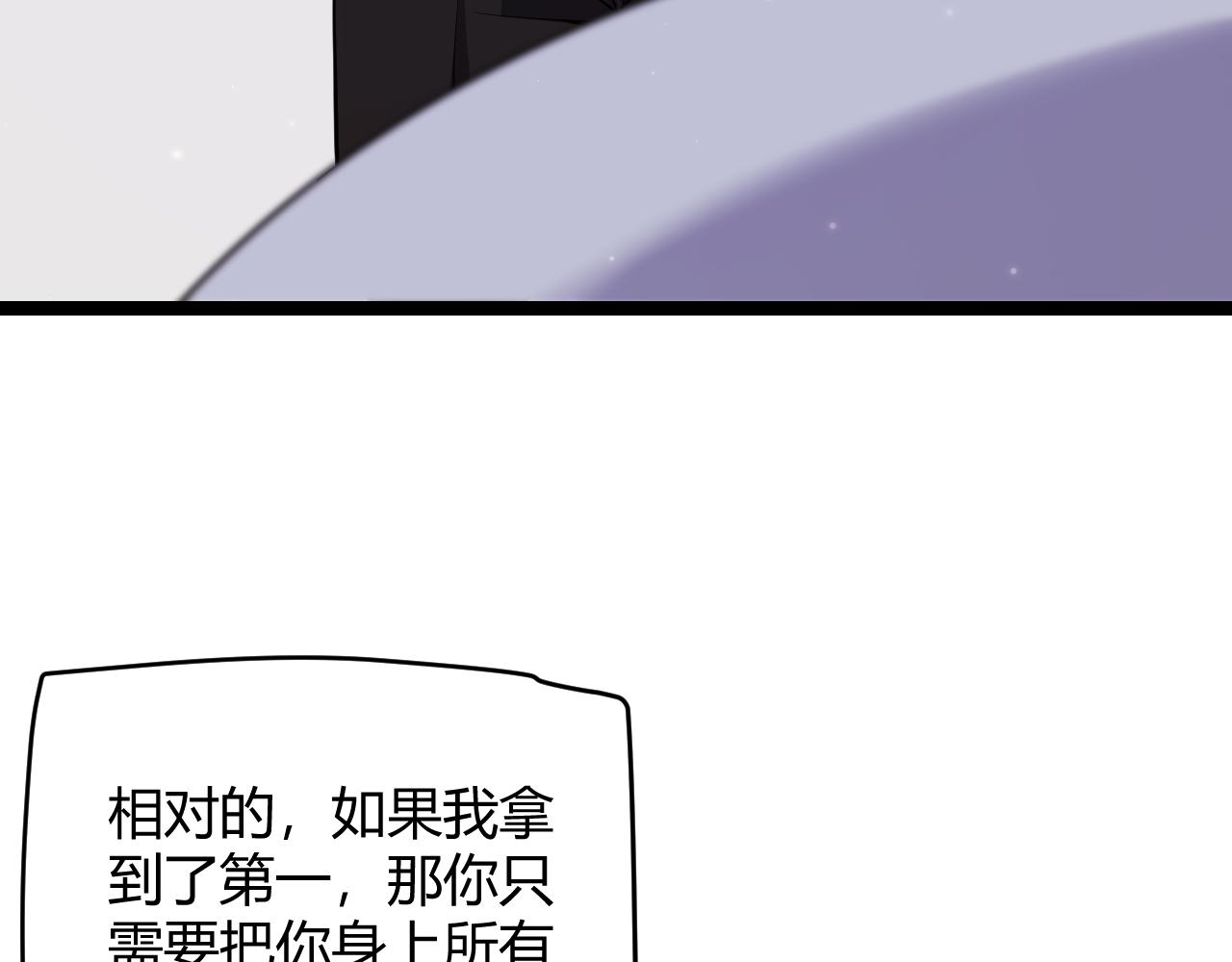 第102话 那是盗贼还是法师？49