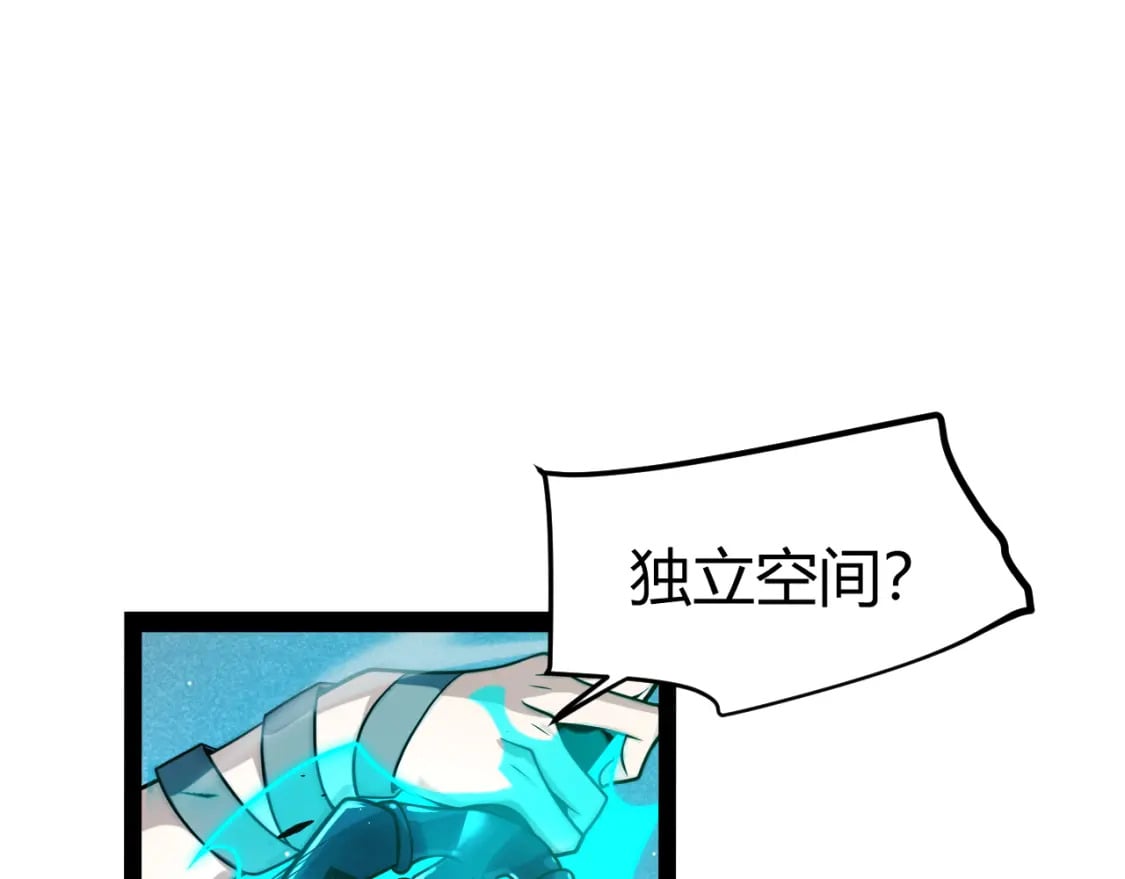 第210话 骑士与恶魔的屠杀130