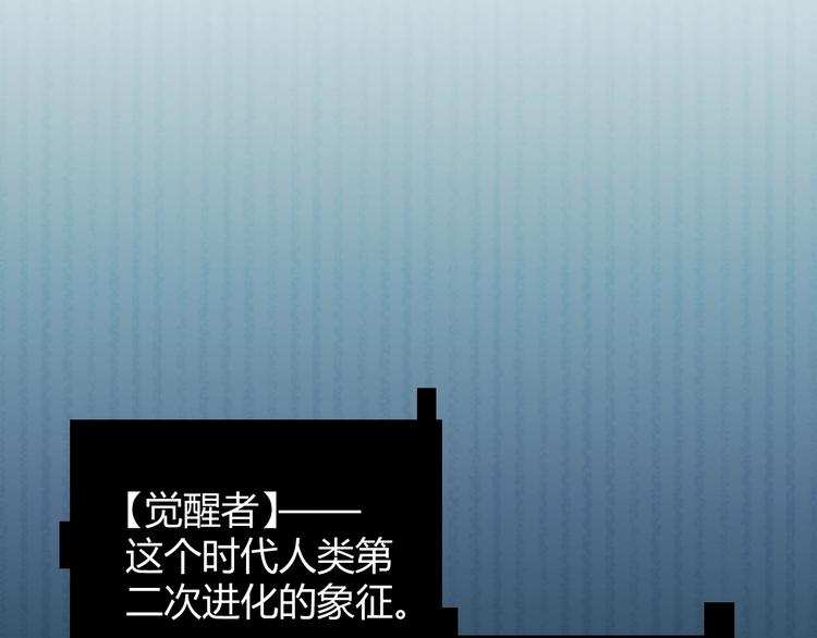 第一话 重回三年前，我来自游戏35